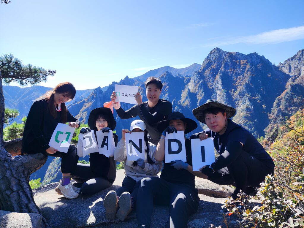 잔디 인재편 산행